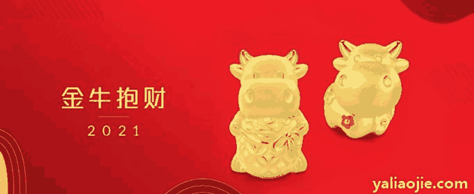 简短的牛年祝福语有哪些呢(简短的牛年祝福语有哪些句子)